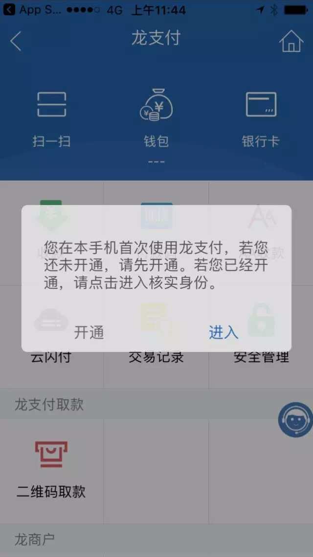 钱包账户问题反馈_tp钱包异常处理中_钱包状态异常