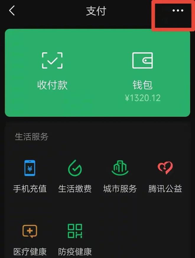 忘记imtoken钱包密码-哎呀妈呀！忘记 imToken 钱包密码怎么办？