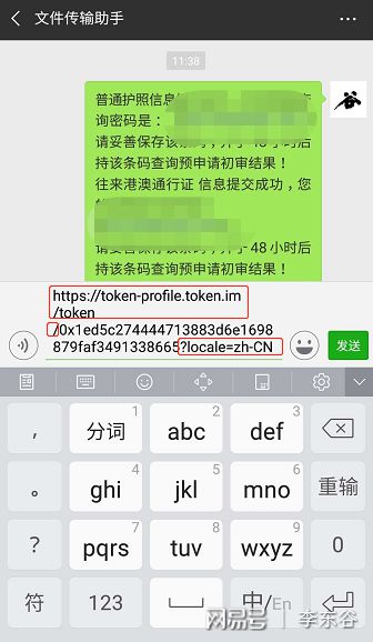 钱包忘记密码怎么找回_忘记imtoken钱包密码_钱包忘记密码咋办