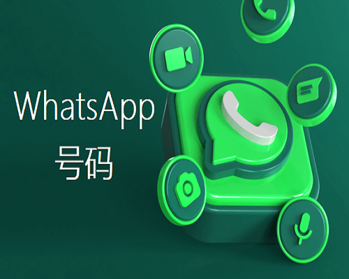 whatsapp怎么创建？_创建AppleID账号_whatsapp是什么