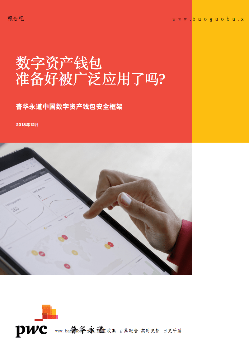 imtoken要不要实名-imToken 实名制引争议：方便与隐私如何平衡？