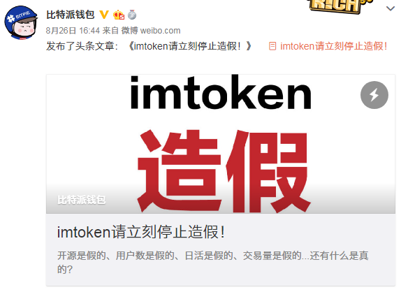 imtoken要不要实名_抖音多少粉丝需要实名_抖音号为何突然要实名