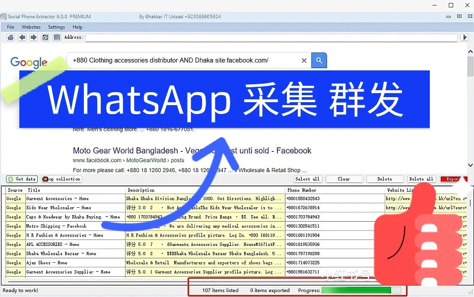 创建AppleID账号_whatsapp是什么_whatsapp怎么创建？