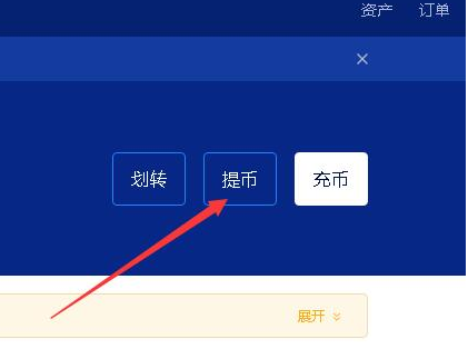 tp钱包怎么提币到火币_币钱包app_币钱包有什么用