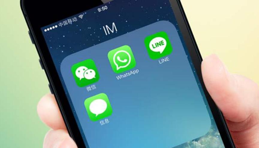 whatsapp官方手机版_官方版手机降温神器_官方版手机管家最新版