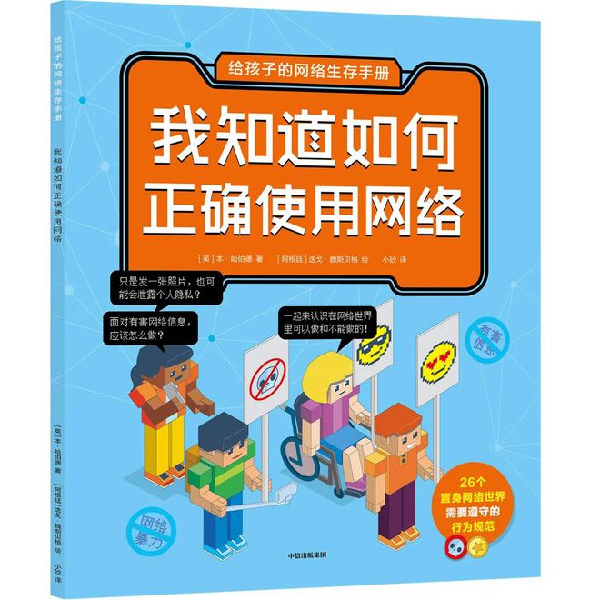 达小孩的手机游戏_小孩子游戏app_小孩手机游戏有什么好玩的