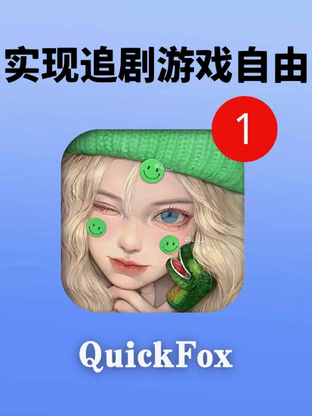 练英语的游戏app_练英语的手机游戏_好玩的手机游戏练英语