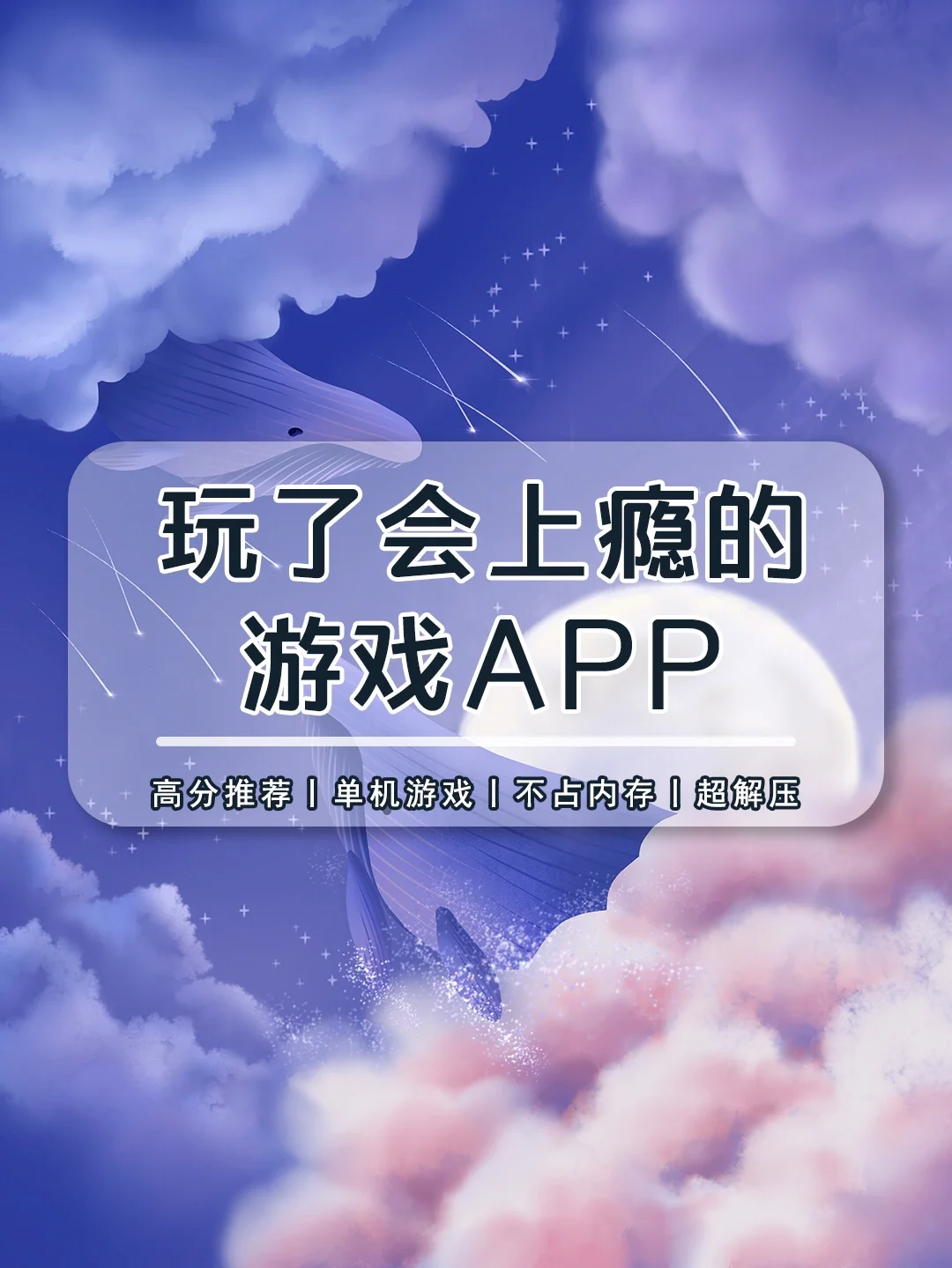 练英语的游戏app_练英语的手机游戏_好玩的手机游戏练英语