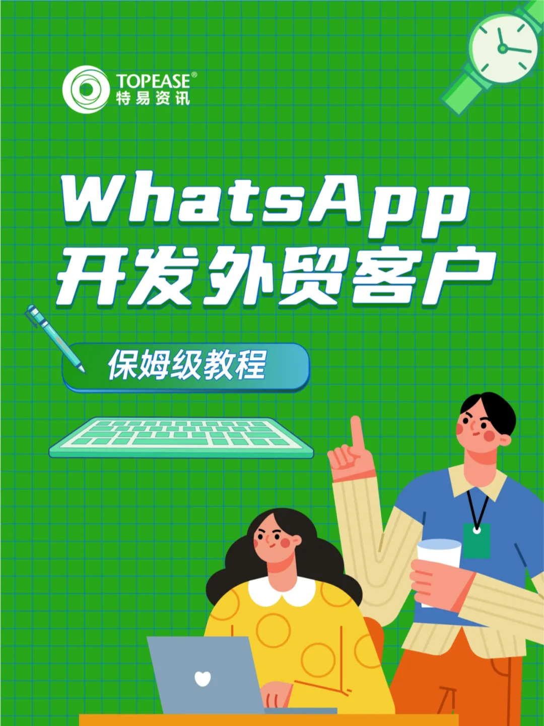 官网下载app豌豆荚_whatsapp怎么下载官网_官网下载路线