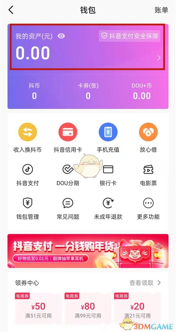 钱包下载安装_imtoken钱包下载2_钱包下载官网