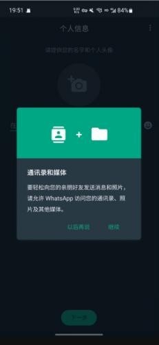 官方下载中国象棋_官方下载whatsApp_whatsapp官方下载