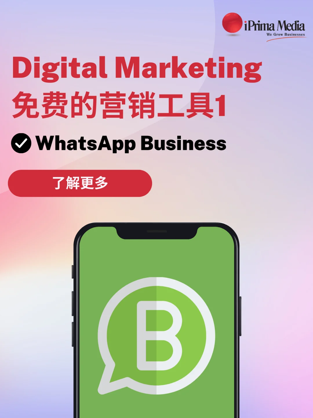 中文版手机电子琴键盘有字版_whatsapp中文手机版_中文版手机电子琴软件下载