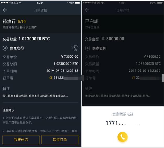 imtoken安全性_性安全检查要哪些项目_性安全需要注意的事项