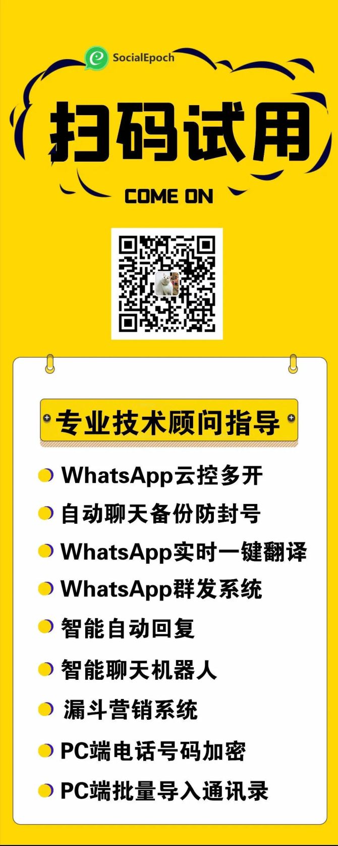 whatsappzoal_whatsapp怎么使用？_whatsapp怎么能用