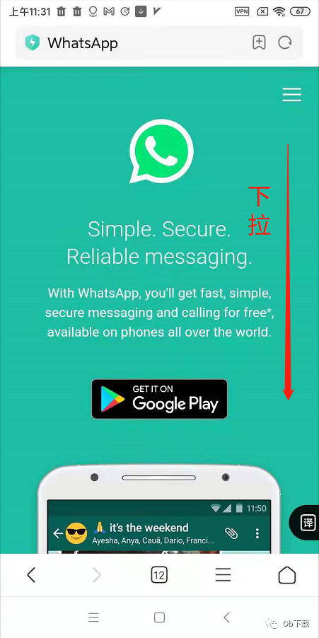 whatsapp中文手机版_中文版手机SDR软件_中文版手机电子琴软件下载