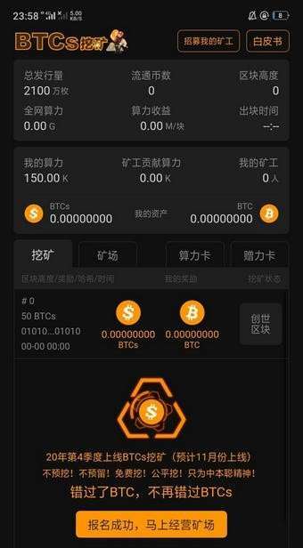 imtoken官网app专业版_imtoken2.0官网_imtoken官网下载链接