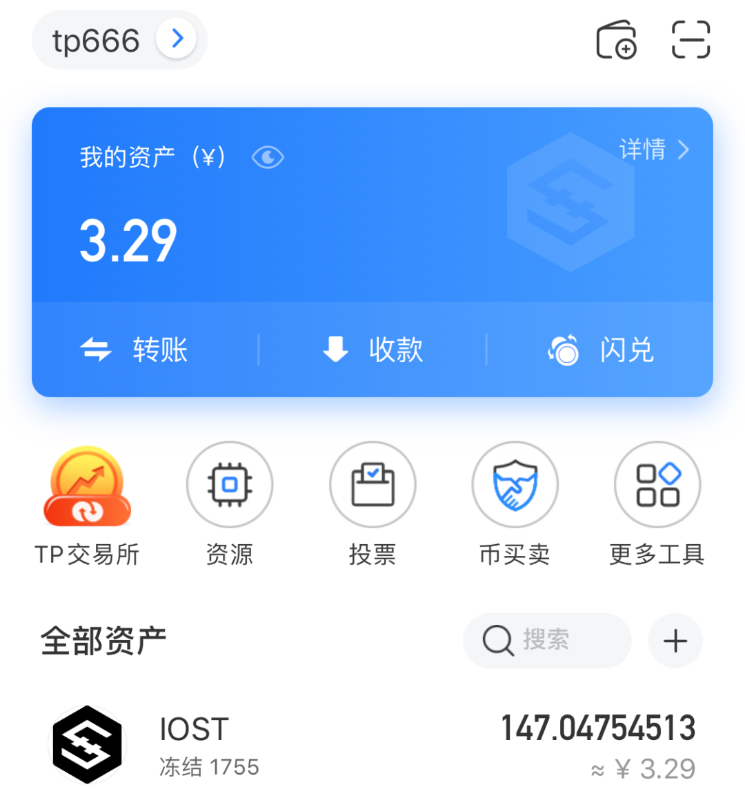 钱包提现到银行卡多久到账_从钱包转到银行卡里_tp钱包怎么提到银行卡