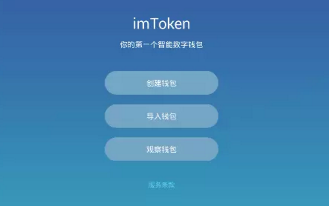 imtoken钱包地址在哪查看_imtoken钱包地址查余额_钱包地址哪里看