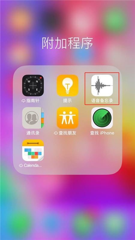 下载手机万能遥控器_下载手机个税app并安装_whatsapp怎么下载手机