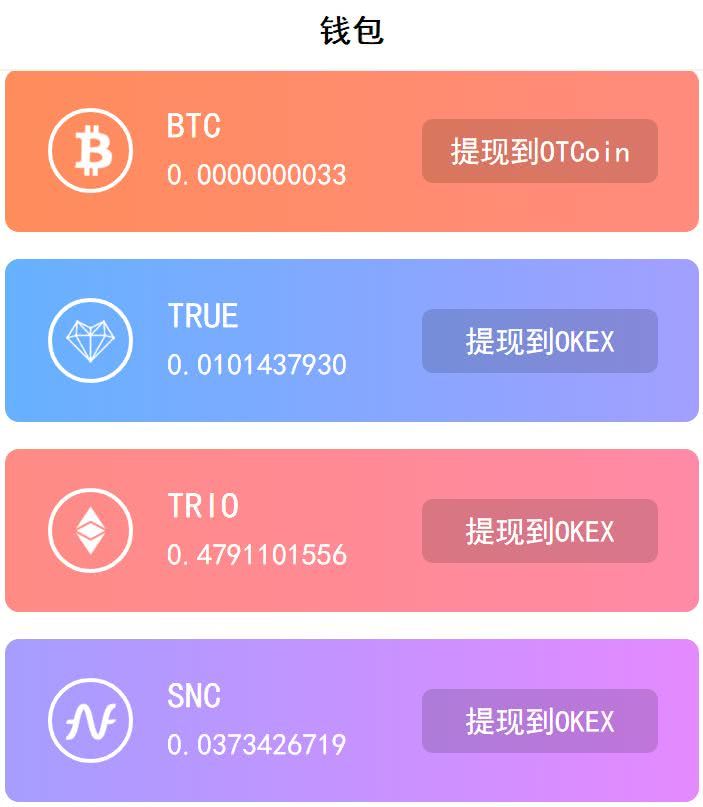 imtoken等待打包_imtoken苹果怎么下载_如果imtoken公司没了