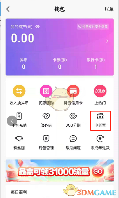 tp钱包代币添加头像_tp钱包添加代币_钱包如何添加代币