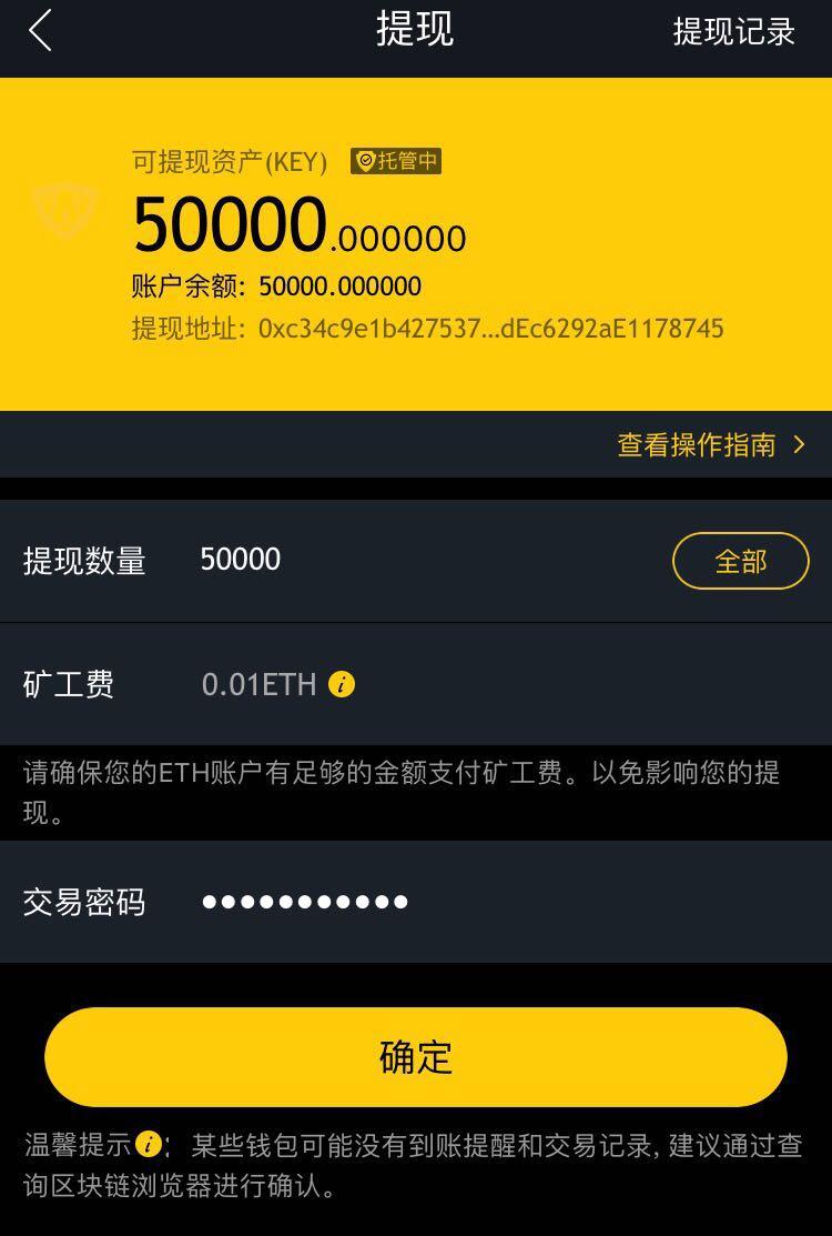 imtokeneos钱包_imtoken钱包是什么收益_imtoken钱包原理