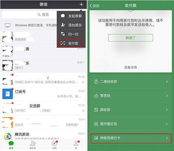 tp钱包不能兑换_钱包币币兑换待支付_qiwi钱包兑换