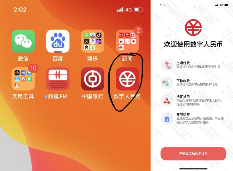 钱包下载官网_钱包下载安装_imtoken钱包下载app