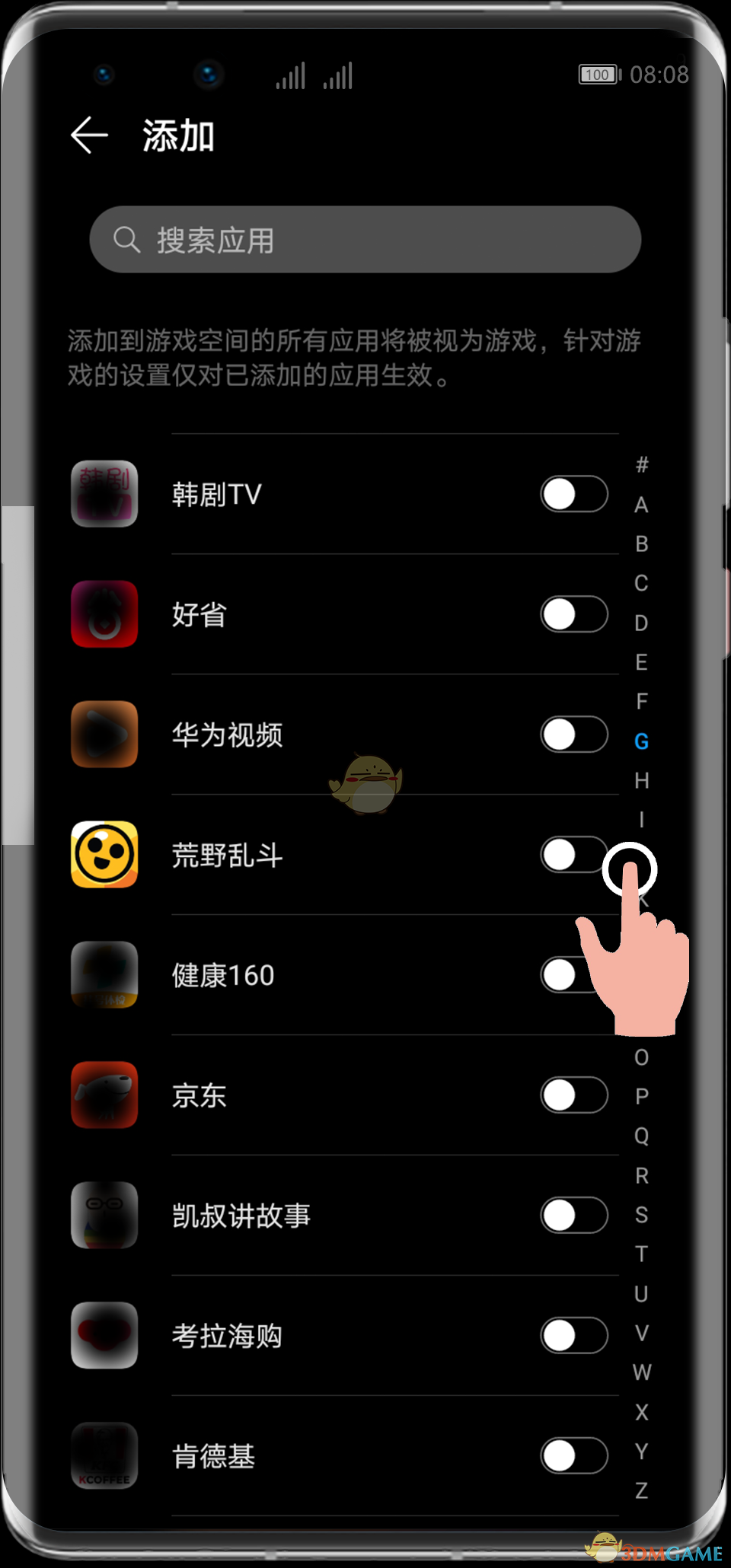华为手机版隐藏游戏在哪_华为隐藏版手机游戏怎么玩_华为的隐藏游戏