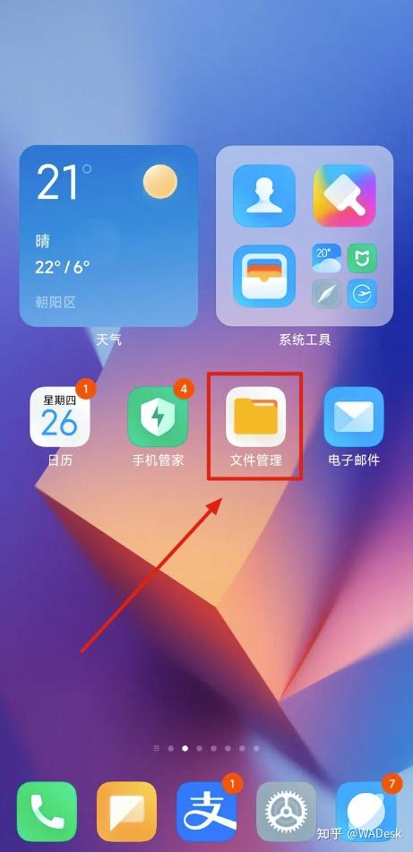 下载手机万能遥控器_whatsapp怎么下载手机_下载手机银行农商银行app