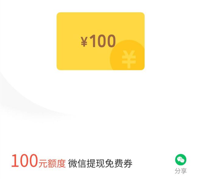 imtoken钱包提现教程_imtoken钱包提现到银行卡_钱包提现到银行卡多久到账