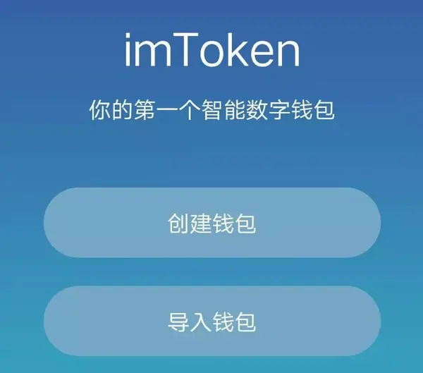 使用时间_imtoken怎么使用b_imtoken官网下载