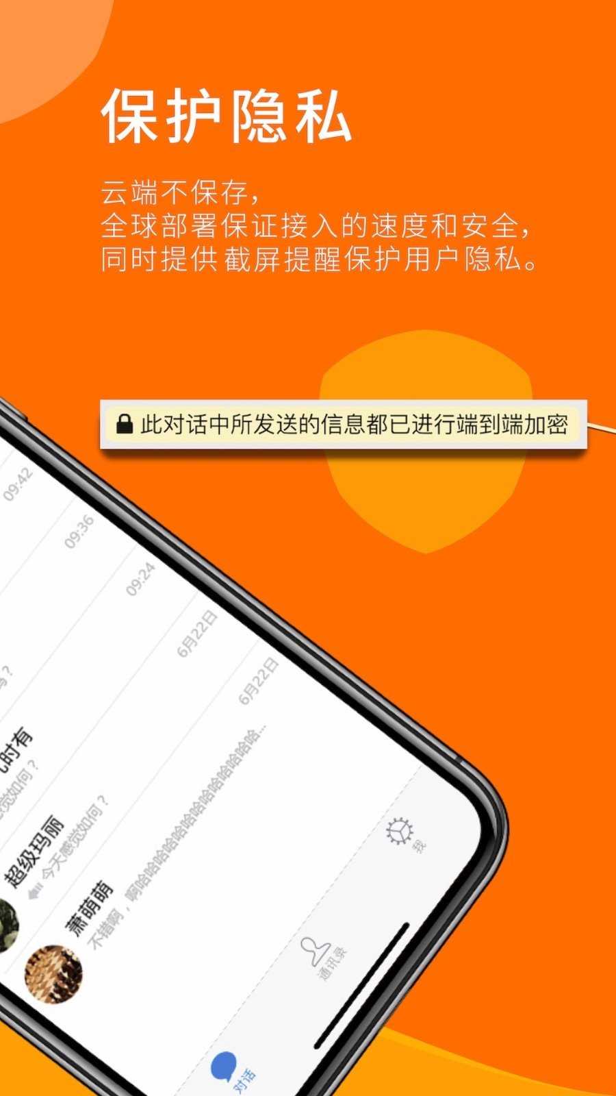 whatsapp官方下载中文版_whatsapp官方下载中文版_whatsapp官方下载中文版