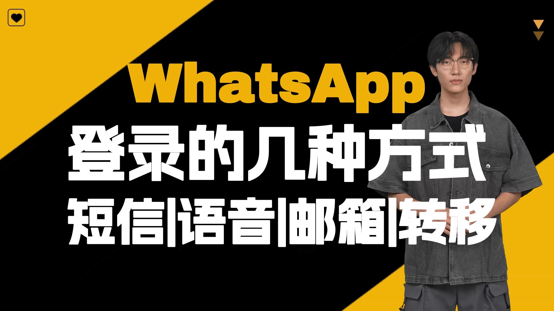 官网whatsapp下载安装_whatsapp官网版下载_樱花动漫官网下载版