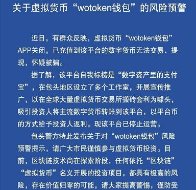 融资和股权_imtoken融资_融资融券