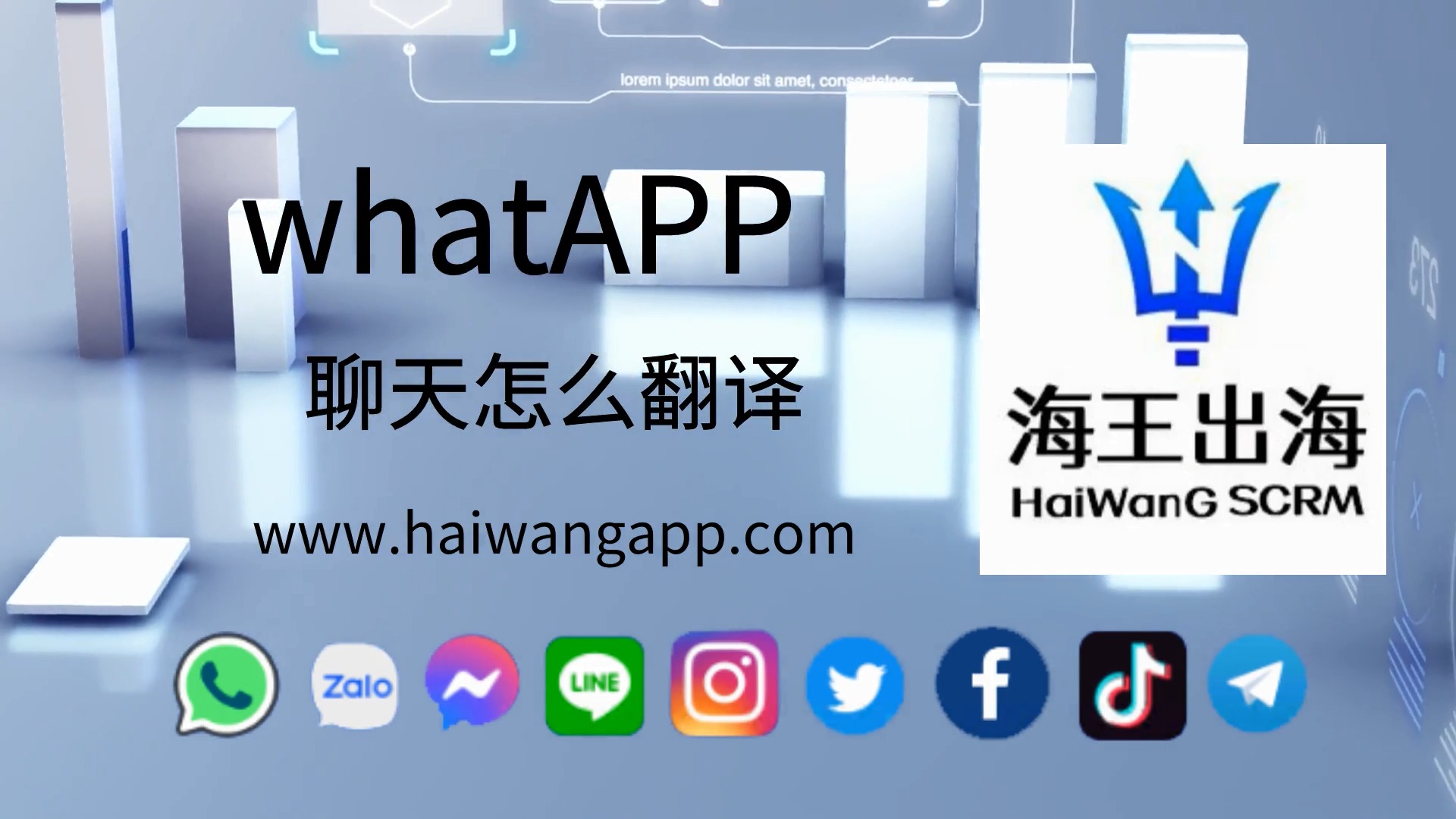 聊天Whatsup_whatsapp如何聊天_聊天软件