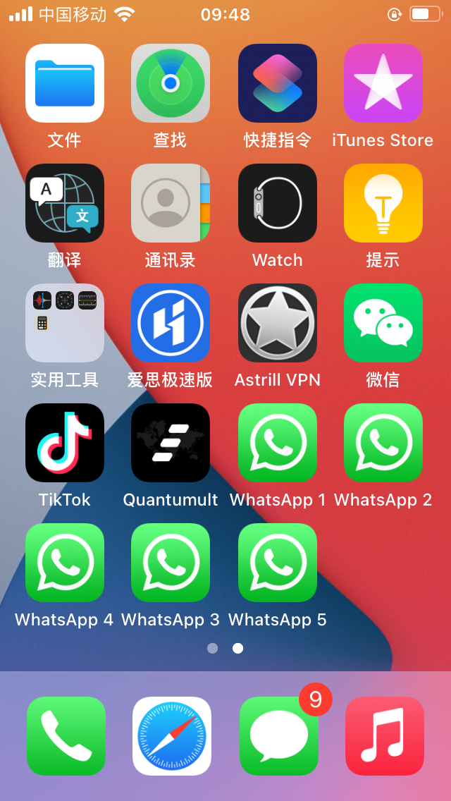 whatsapp如何聊天_聊天软件_聊天Whatsup