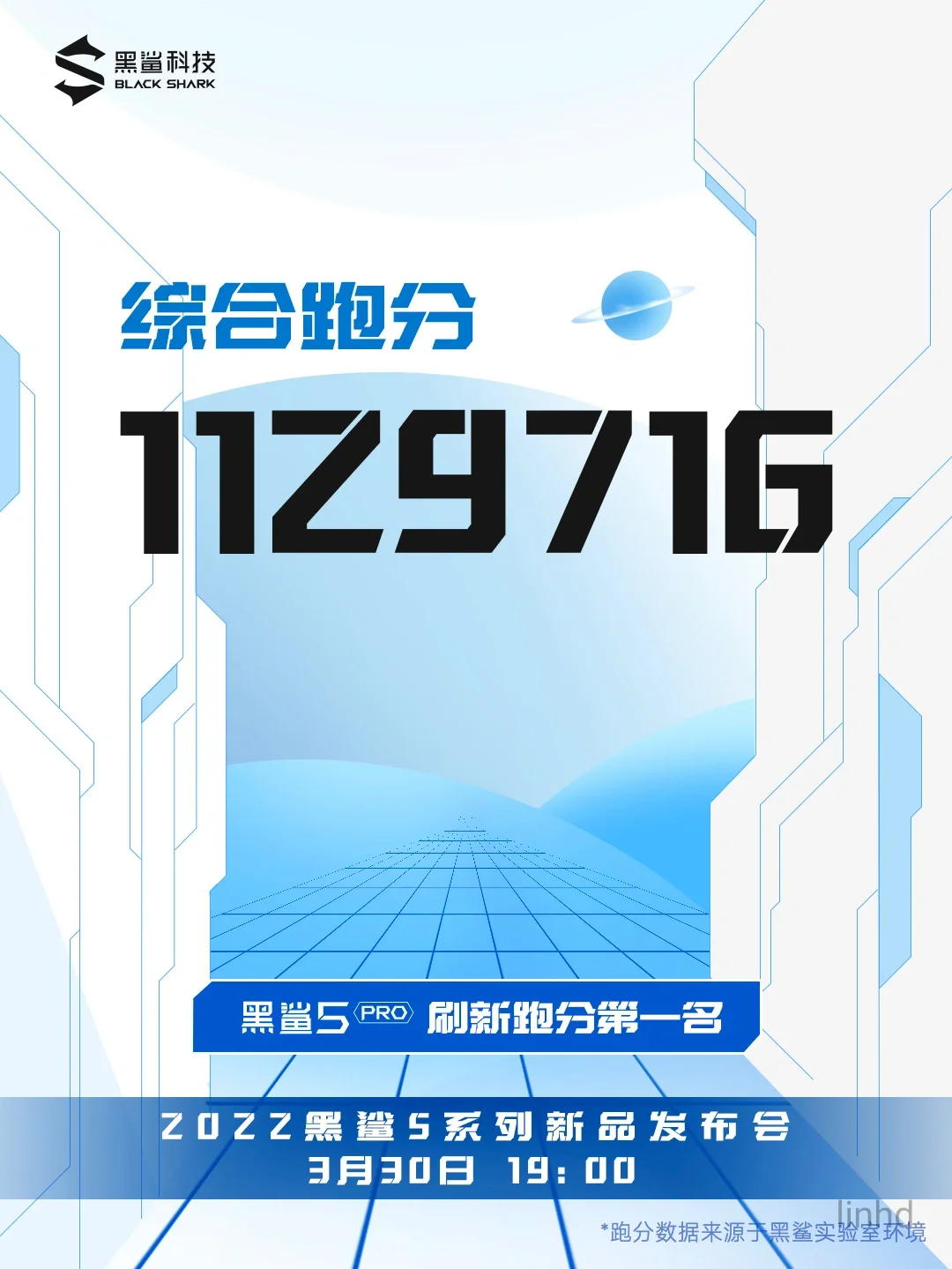 黑鲨游戏手机体验会降价吗_黑鲨会降价吗_过年时黑鲨手机会降价吗