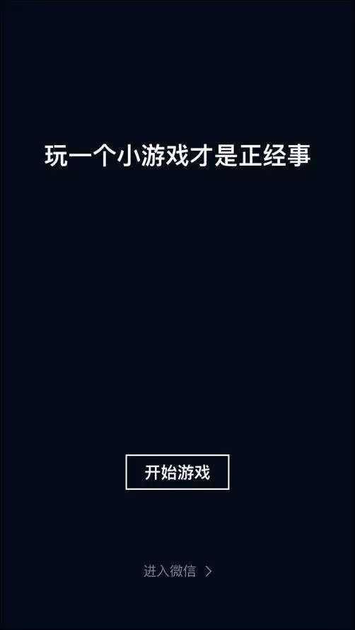 安卓系统自带的游戏_安卓手机自带系统游戏_安卓机自带的游戏