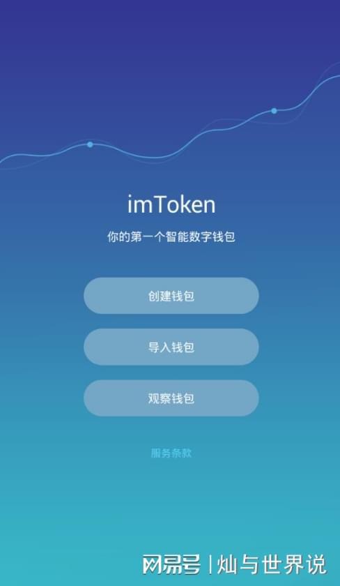 tp钱包下载安装_tp钱包安卓版本下载_钱包app下载