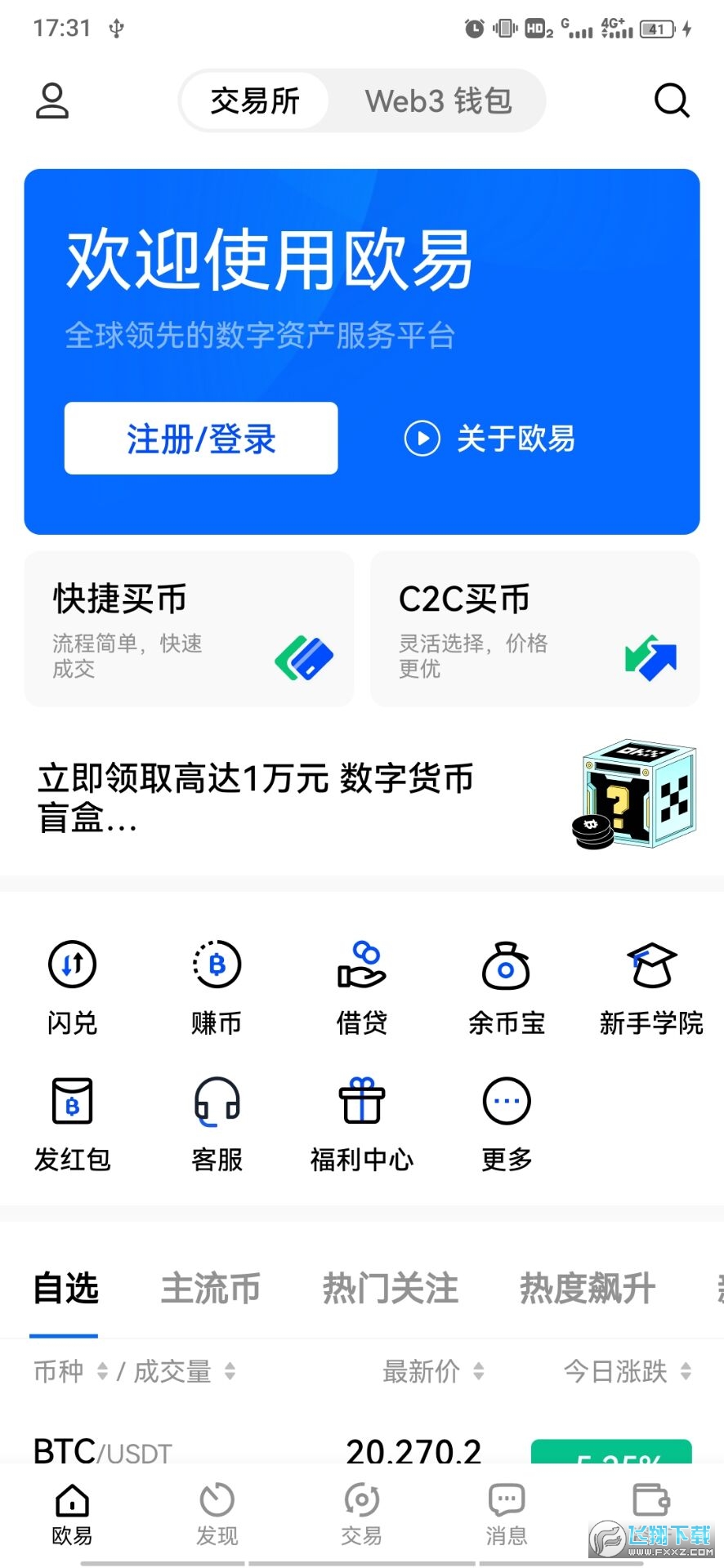 tp钱包如何创建_钱包创建空白卡_钱包创建密码卡住了怎么回事