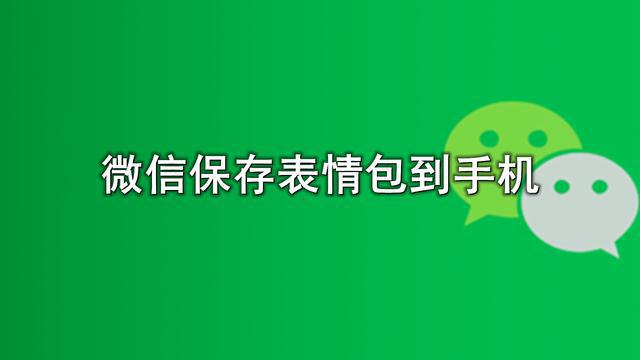 whatsapp中文最新版_中文最新版樱花校园模拟器_中文最新版小猫钓鱼游戏破解版