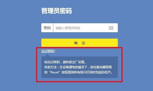 tp钱包密码忘了_tp钱包密码格式_tp钱包密码修改