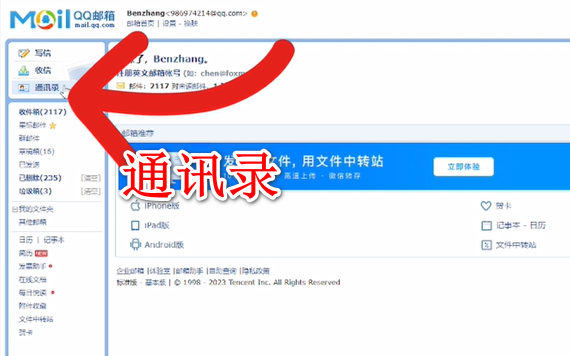 magisk中文官方下载_iptools中文官方下载_whatsapp中文官方下载