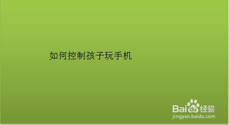 13岁小伙玩手机游戏_小伙子玩游戏_小伙玩手机游戏被警察误会视频