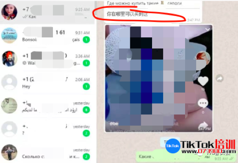 whatsapp怎么能用_whatsapp被禁止使用_whatsapp怎么使用？