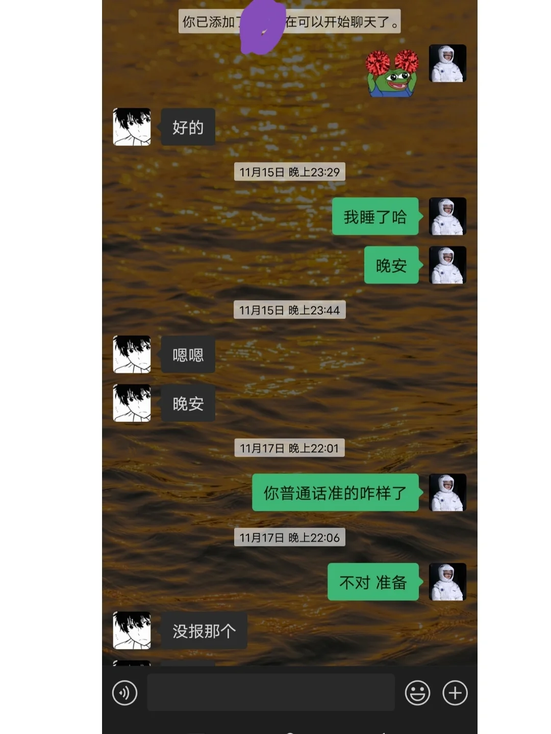 whatsapp如何聊天_聊天软件_聊天Whatsup