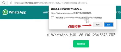 iptools中文官方下载_whatsapp中文官方下载_零标本中文官方下载