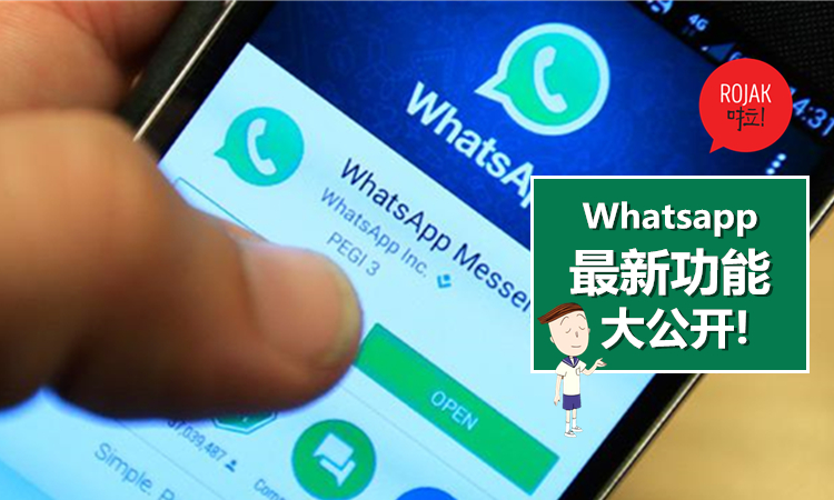 官方下载中国象棋_官方下载滴滴打车_whatsapp官方下载