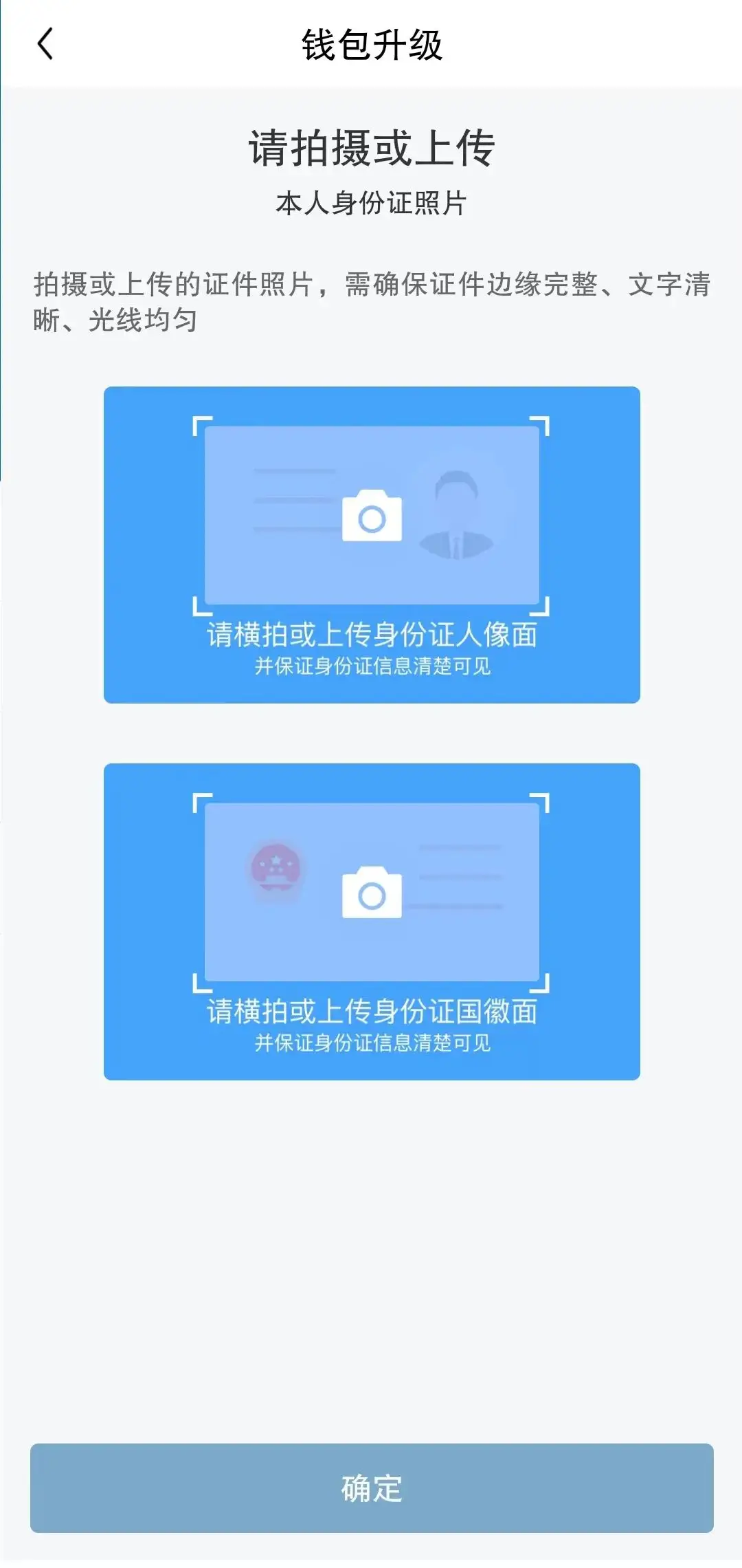 imtoken钱包名称怎么填_imtoken身份钱包_imtoken身份名怎么写